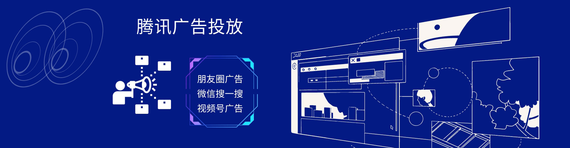 北关百度推广