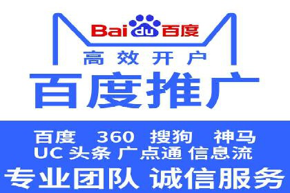 竞价广告的魔力：sem推广如何助力企业增长